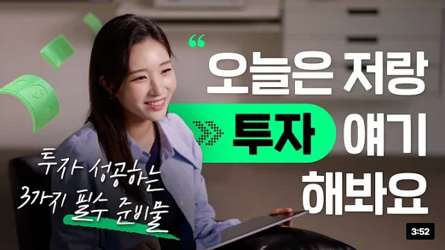 동영상 썸네일